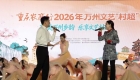 万州文艺“村超”正式启动！等你来“战”！