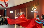万州文化艺术生活再添新空间，三峡剧院正式揭牌。
