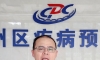 万州疾控提醒：这些人员来万返万，建议14天自我健康监测。