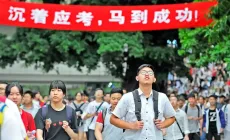 高考在即，万州今年10934人参加高考。