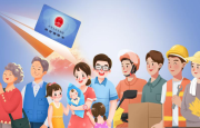 重庆3678个银行网点可自助缴社保了。