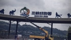 听说，新建的三峡动物园，十月一日开园。