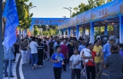 万州恒合土家风物市集开市。