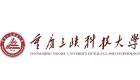 今天，重庆三峡学院揭牌正式成为重庆三峡科技大学。