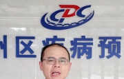 万州疾控提醒：这些人员来万返万，建议14天自我健康监测。