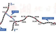 宜兴高铁（宜昌至兴山）将于9月28日开通运营。