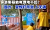 园方辟谣！网传万州威尼斯水上乐园游客触电倒地不实。