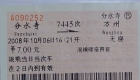 一个存在时间很短的火车站台，万州分水寺。