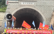 两条隧道同日贯通！渝万高铁建设全面进入冲刺阶段。