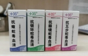 万州哪些医院可以打抗蛇毒血清？名单看这里。