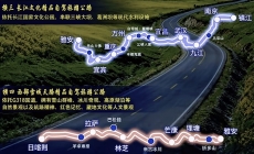 国家级自驾游路线来了！ 重庆万州、丰都等多地被写入方案。
