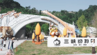 三峡动物园17日开启第二轮试运行 。