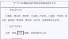 万州列入国家级发展名单，打造现代化航空口岸。