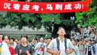 高考在即，万州今年10934人参加高考。