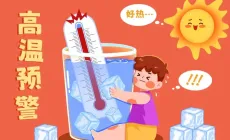 热热热！ 今起三天重庆日最高温或达42°C！本轮高温预计持续到18日。