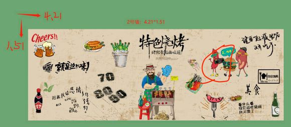 趁年轻就去寻找自己的梦-2.jpg