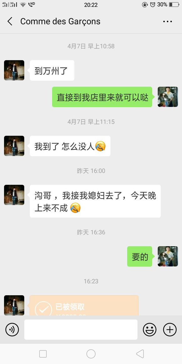 密溪沟烤鱼2019第五个徒弟加油！-1.jpg