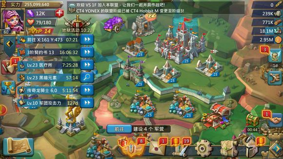 万州把有没有玩:王国纪元   这款手游的   有的话可以加个-5.jpg