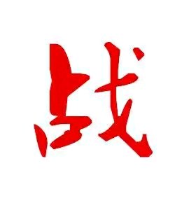 马上就是五一要来了，应该干点啥呢-1.jpg