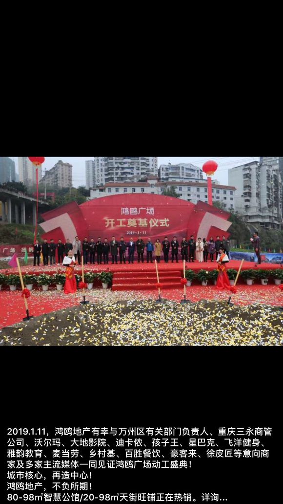 长江之星超高层还修不-1.jpg