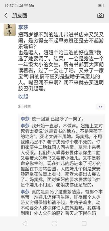 万州万一中的一名教师，教育人真的很厉害，心理戏如此之多，呵呵-3.jpg