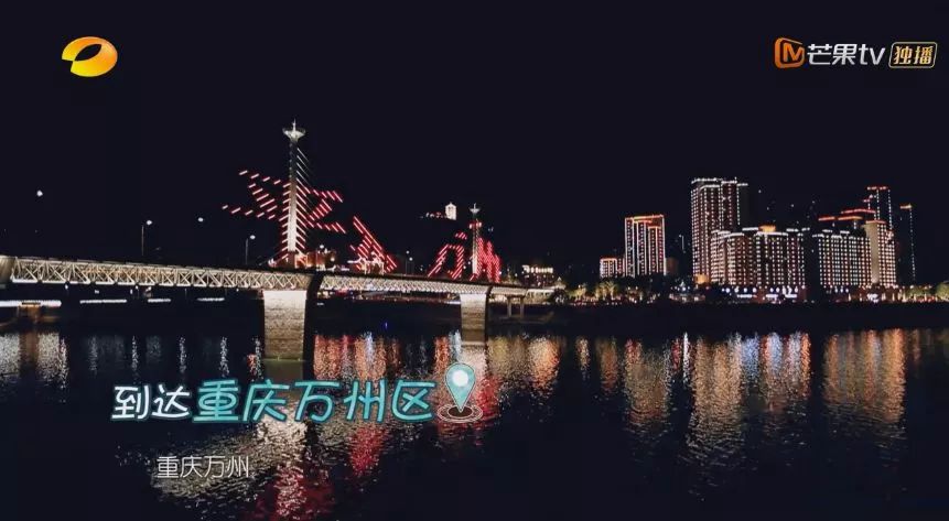 万州平湖夜景