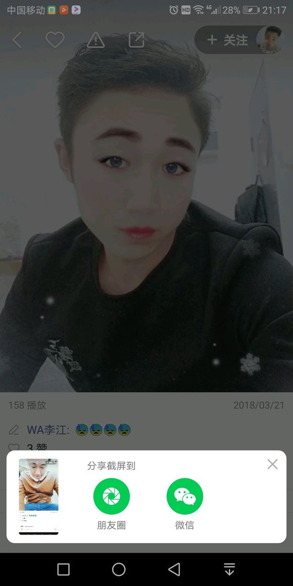 吧友们大家好  有没有谁认识这个朋友得-3.jpg