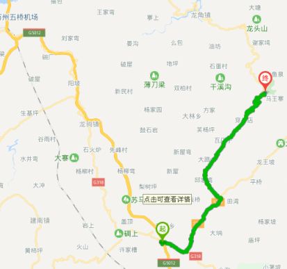 万州到龙缸走哪一条路线最好？-1.jpg