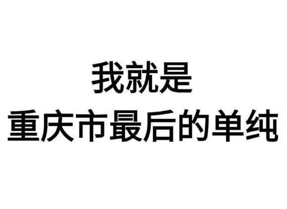 正儿八经儿发个帖子       万州这里现在有没有人正在创业-1.jpg