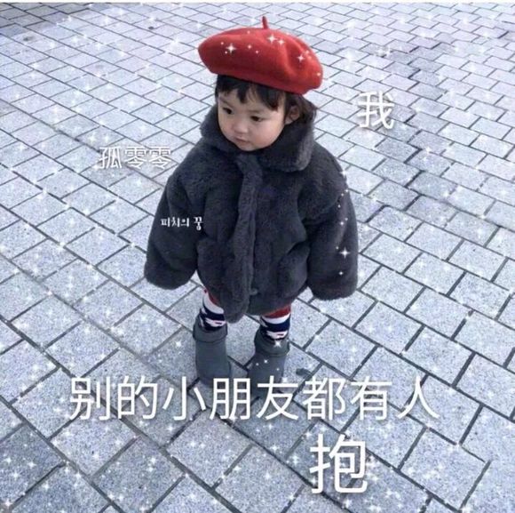 好不容易下定决心迈出一步  结果摔得粉身碎骨  真好-4.jpg