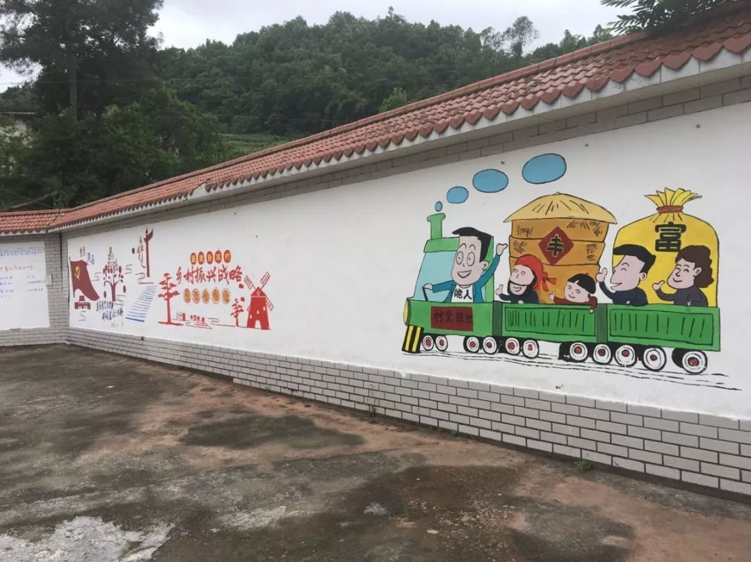 万州长岭美丽乡村