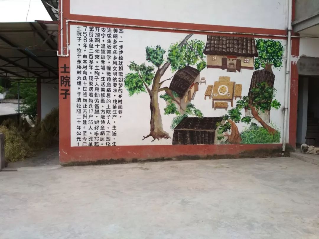 万州长岭美丽乡村
