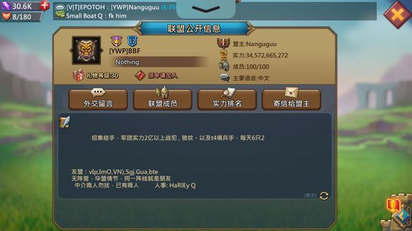 万州的兄弟有在玩王国纪元的吗-2.jpg