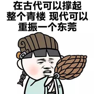 有想健身的嗎快来噢-1.jpg