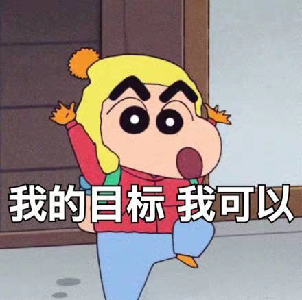坐标→五桥本人有时下早班，所以有没有约夜跑的小伙伴夏天要到了-2.jpg