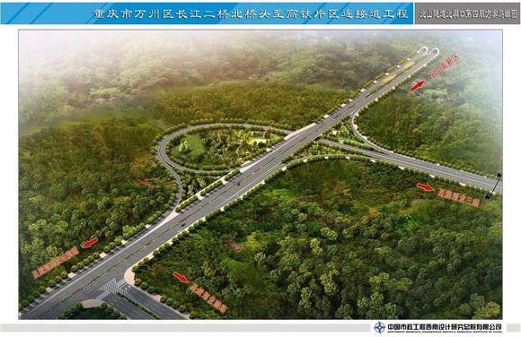 长江二桥超级工程-5.jpg