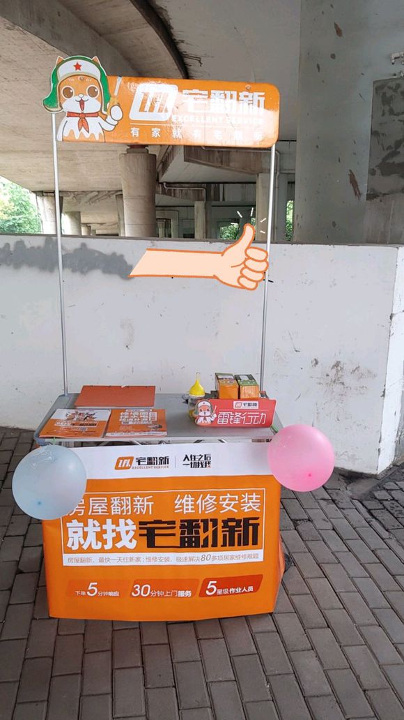 万州哪些地方人多，并且允许摆这种小摊位？求万州大神支招。-1.jpg
