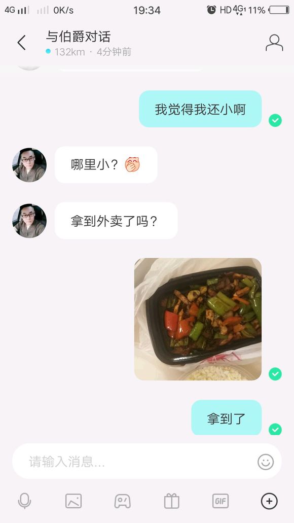 有好心人团个饭吗-1.jpg