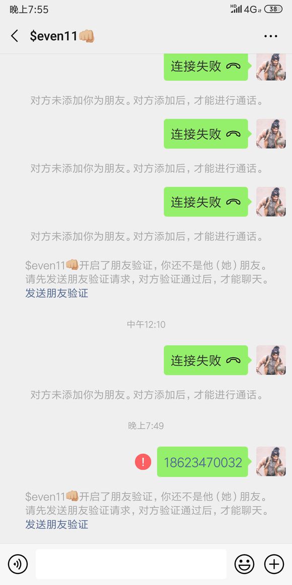我是真的看不起这样的five-2.jpg