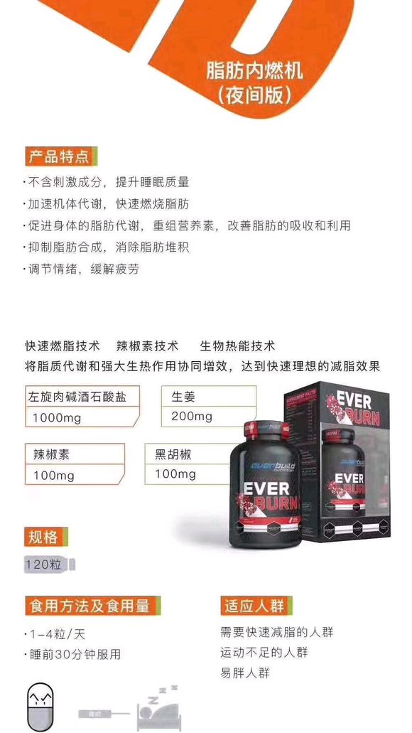 有没有健身的朋友啊-2.jpg