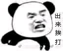 来啊  一起找工作啊高笋塘-4.jpg
