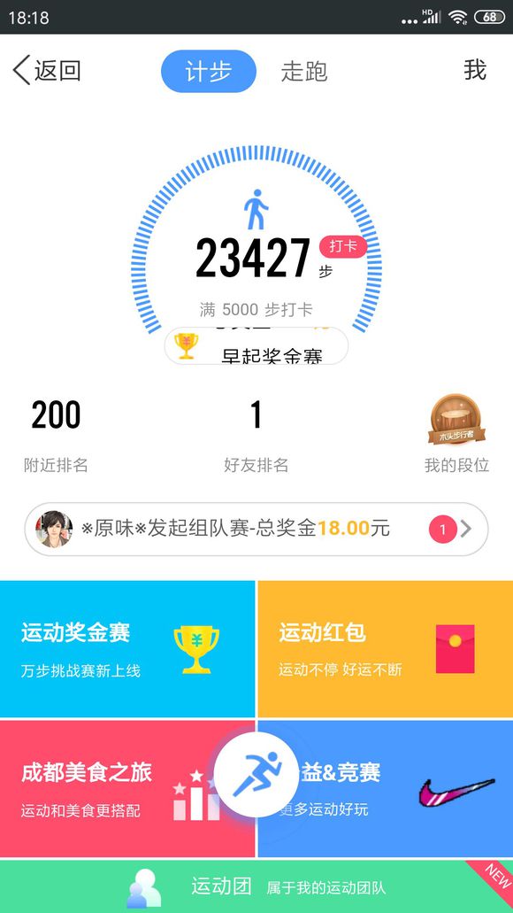 来啊  一起找工作啊高笋塘-2.jpg