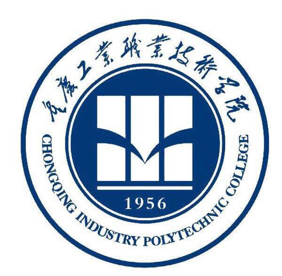 欢迎万州同学报考重庆工业职业技术学院-1.jpg