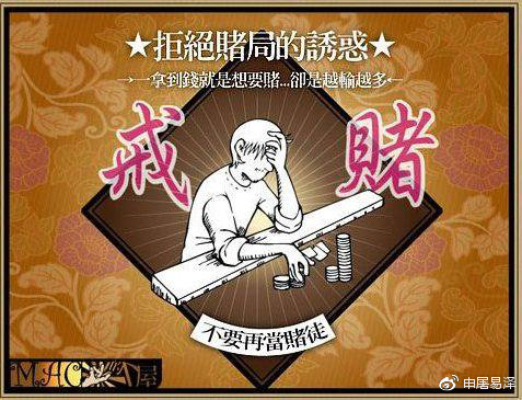 天成镇人，我一个宝妈网络上堵了二十几万，应该怎么办？？？-1.jpg