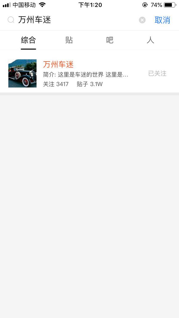 万州车迷朋友有多少？-1.jpg