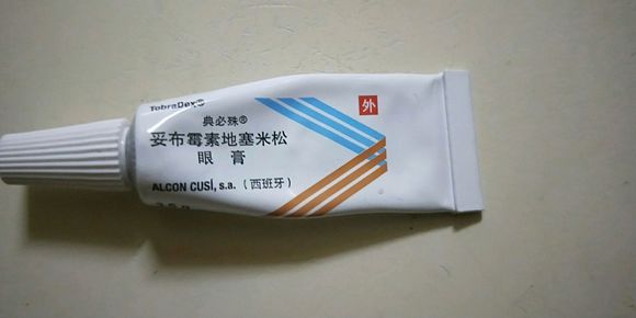 谁知道这种眼膏哪里有卖啊？-2.jpg