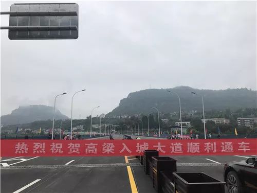 万州高梁入城大道