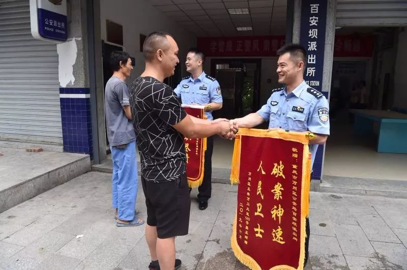 万州警方抓获两名盗贼，深夜作案，专偷摩托车