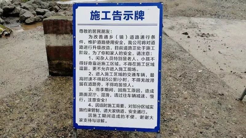 万州枇杷坪至驸马延伸道