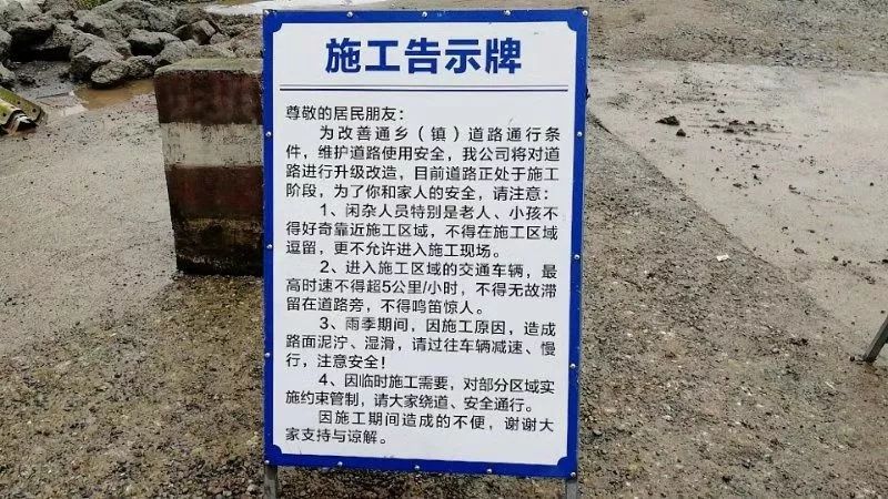 万州枇杷坪至驸马延伸道